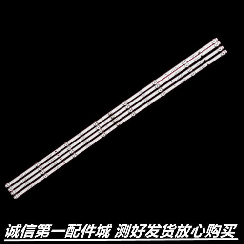 适用 55G50 55H6 55H8M 55G650 55G750灯条43MK-W55000-Y8P00