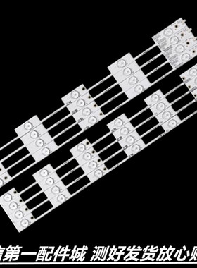 适用于 康佳LED49R70U LED49M70A LED48M2600B LED48F2600N灯条