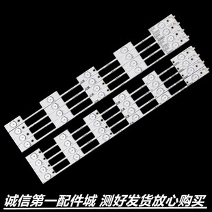 适用于 康佳LED49R70U LED49M70A LED48M2600B LED48F2600N灯条