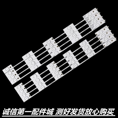适用于 康佳LED49R70U LED49M70A LED48M2600B LED48F2600N灯条