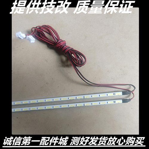 适用LED43HD620SHD670LE配件