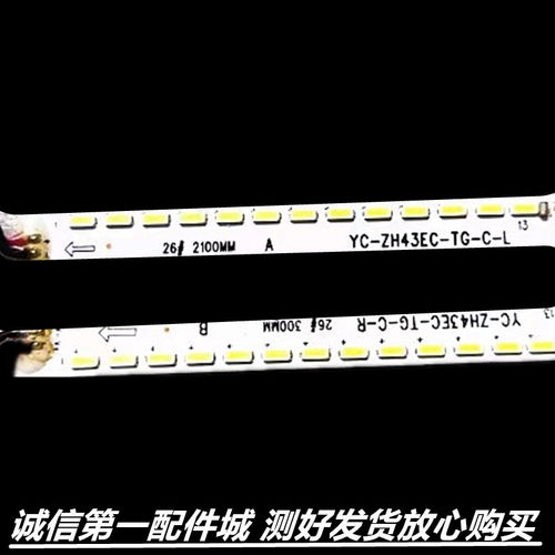 43寸杂牌液晶电视灯条 YC-ZH43EC0TG-C-L R  91灯 47长代用通用