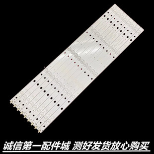 适用 康佳LED55R610U LED55G500灯条LED55R680U LED55R6000U