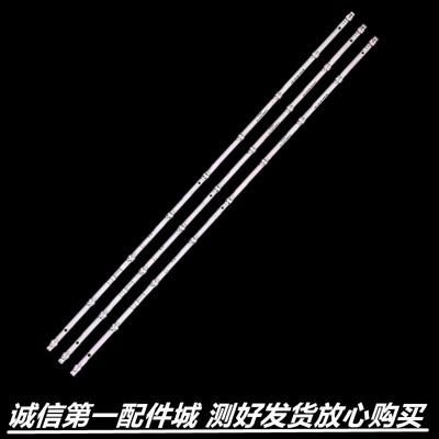 适用于 55V580灯条55V6背光灯55D10 55HR330M10A0 V0灯条液晶灯管
