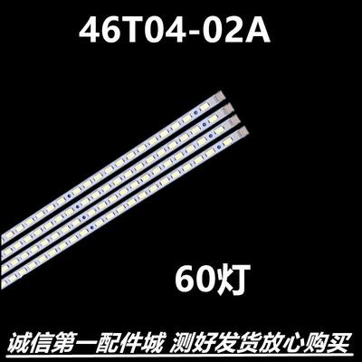 配件46T04-02A-01屏V460HJ1-LS5
