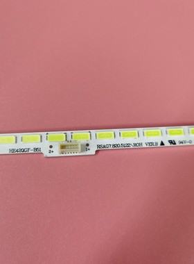海信LED42K370 LED42EC510N LED42X1A LED42T1A LED42L299灯条