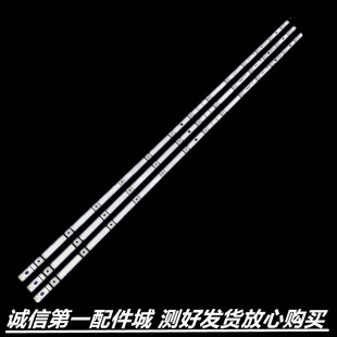 适用于长虹55G5 55A4U 55D5S 55D2S 55A41U灯条CHDMT55LB85液晶灯