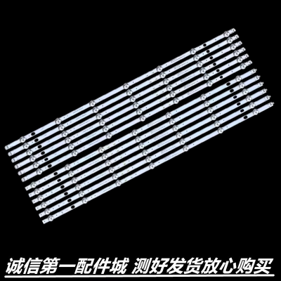 适用于小米L65M5-AD灯条 JL.D650E1330-368AR/AL-M_V01 12条7灯