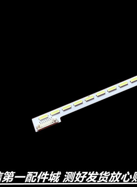 适用于 小米L47M1-AA背光灯条 DPS-134DP 配屏V470FWSS02液晶电视