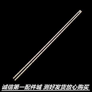 适用于创维65E6200灯条海信LED65K700U背光灯条TCL L65E6800A-UD