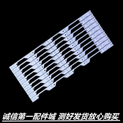 适用于 L55P1S-CF D55A930C D55A9C 55P1-CUD L55A980CUD 灯条凹