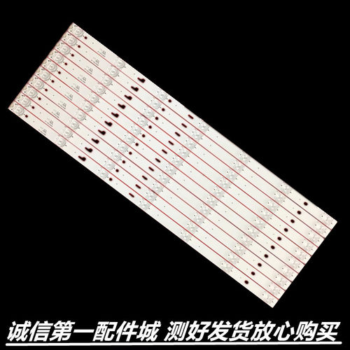 适用于 长虹60D3P 60Q3T 60Q5N 60Q5T灯条CHDMT60LB03-LED3030