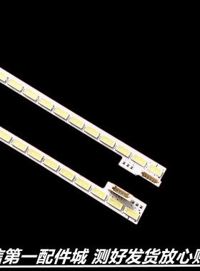 适用于海信LED48K510G3D灯条LED48A700K LJ64-03260A/B LTA480HN0