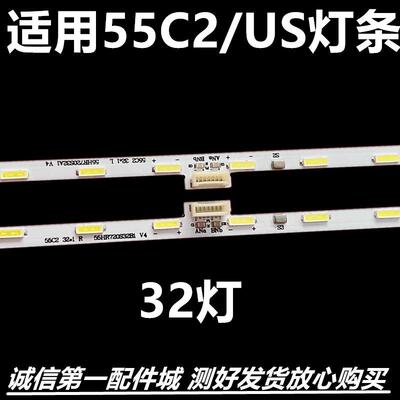 配件电视55C2/55Q1D/55A950U东