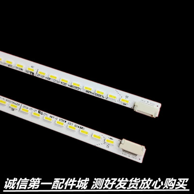 统帅LE32MUK1 熊猫LE32M22 LE32M18 LE32M16灯条LED315L64/R64-ZC