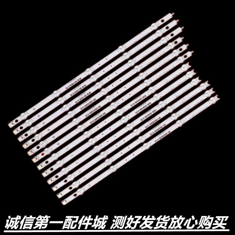 适用于康佳 LED42M3500PDE灯条6916L-1123A/1122A/1121A/1120A