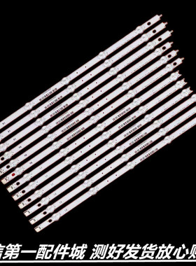 适用于创维42E380S 42E7BRE 42E30SW灯条L42F1500-3D 6916L-1120A