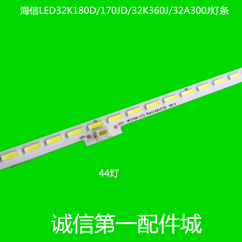海信LED32K180D/170JD/32K