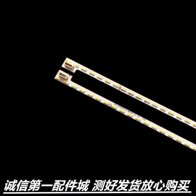 适用于 联想17TV 43I灯条43S9I背光灯条RF-DY430C14-3602R/2L-01