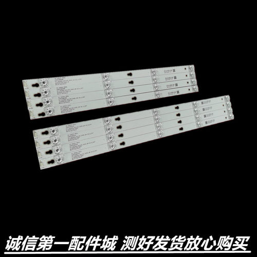 适用于 D55A660U D55A630U D55A620U L55P2-U灯条4C-LB5504/05-P