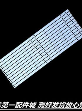 适用于  海尔LS55AL88U88 LE55R31 LE55A31 LE55G310Z H55E29灯条