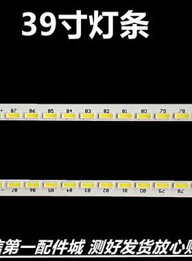 彩电组装机39寸液晶电视灯条 tc390-f1108（r）-ua-xp02 led