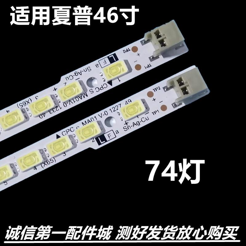 LCD-46NX255ALX640A配件