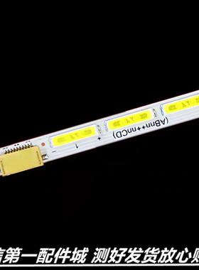 适用华硕 ASUS VC279 VC279N-W VC279H MX279灯条 R5ALM270WF5 WF