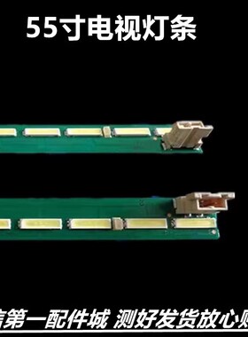 适用LG 55LF6310-CB灯条55LX341C灯条55LF6310 6922L-0149 LC550E
