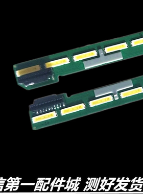 适用于LG 55UH6500-CB灯条 6922L-0199A配屏LC550EGG