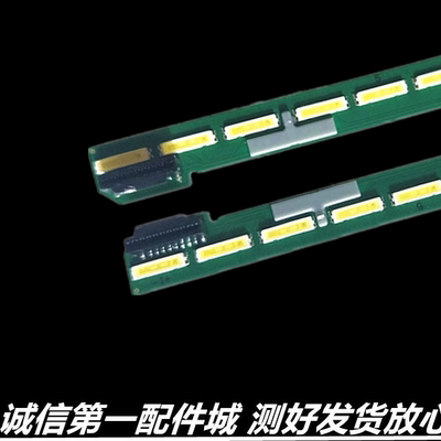 LG55UH6500-CB灯条6922L