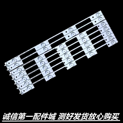 适用于 LED43K35A LED43R6200U LE43E330U LED43M2600B液晶灯条