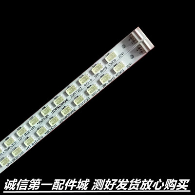 适用于 康佳 40F2200Ne LED39M3900NE 39E220NE 39F3600NE灯条