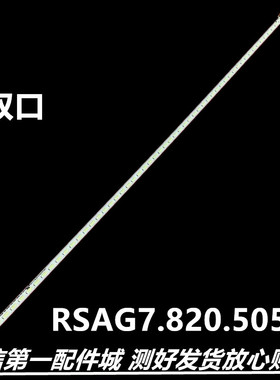 适用 康佳LED32R5200PDE LED32R6100PDE LED32R5500PDF背光灯条