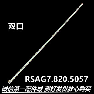 适用 康佳LED32R5200PDE LED32R6100PDE LED32R5500PDF背光灯条