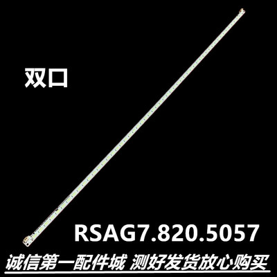 康佳LED32R5200PDELED32R61