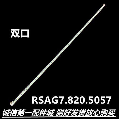 康佳LED32R5200PDELED32R61