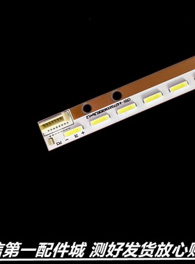 适用 酷开42K1TY 42K1Y灯条7710-642000-S020 MK1555-R4204S00