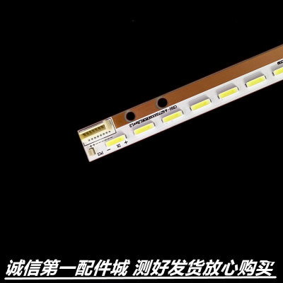 适用 酷开42K1TY 42K1Y灯条7710-642000-S020 MK1555-R4204S00