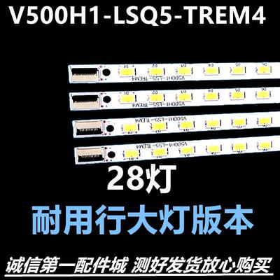 康佳LED50R5500FXLED50R510灯条