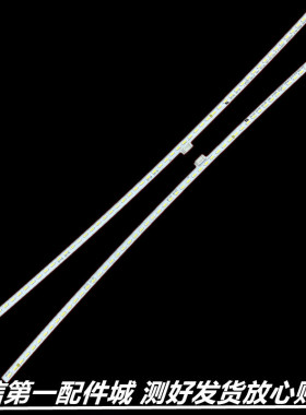 适用飞利浦328C7Q灯条320-056-CL0-L-V0 R-V0显示器液晶屏TPT315B