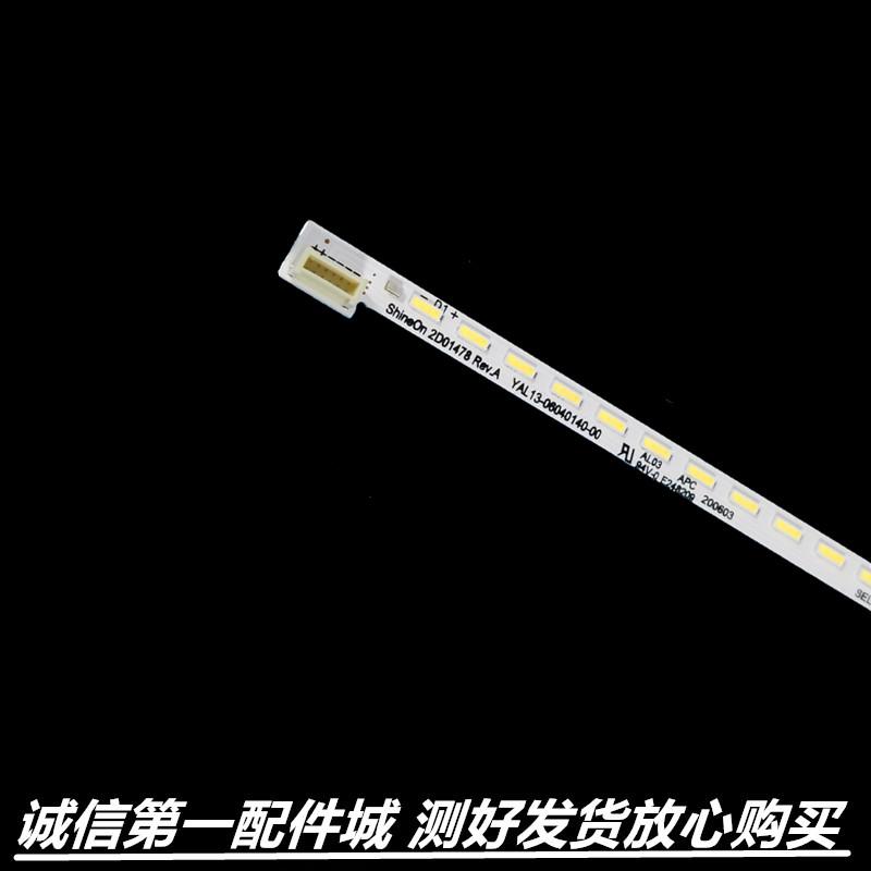 适用创维32E510E32E36配件