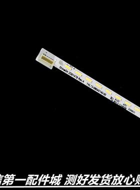 适用于创维32E510E 32E362W灯条2D01478 YAL13-06040140-00背光