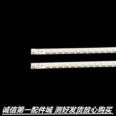 适用海信LED55T36GP LED55XT39G3D LED55K510G3D灯条LJ64-03353A