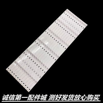 适用长虹65Q3T 65D3P 65Q5N 65E9600 65D3C 65D37C灯条12条6灯