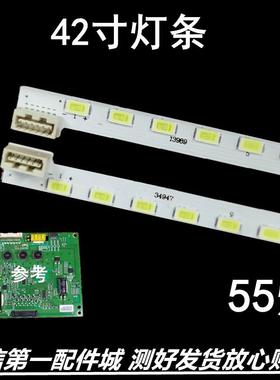 适用LG 42LW4500-CA 42LV4500-CA背光灯条 3660L-0374A 42