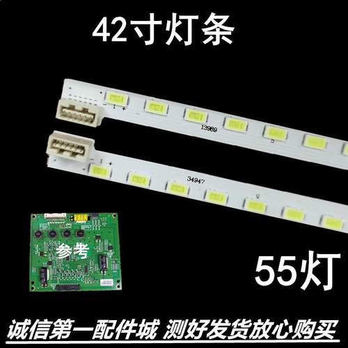 LG42LW4500-CA42LV4配件