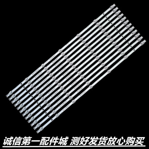 适用于 海信75E3F-PRO J75H 75V3H-X灯条CRH-BK75Y1B3030T1207085