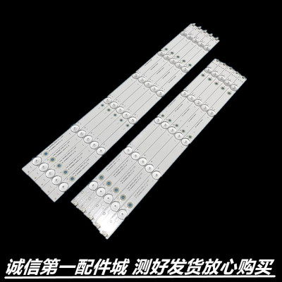 适用海尔LD48U3300 LE48G3000 LH48M6000 LE48A5000LH48U3200灯条