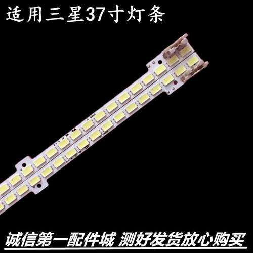 灯条UA46D6000SJ2024液晶屏